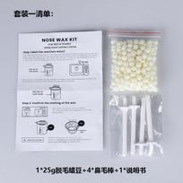 Nose Hair Wax Beads 25g Natural Wax Pellets for Hair Removal DIY Nose Ear Hair Removal Waxing Kit Safe and Effective Hair Removal Supplies One Size white