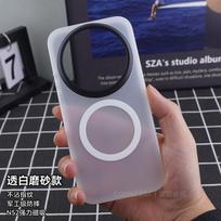 For Xiaomi 17 Ultra Case Hard PC Acrylic For MagSafe Magnetic Matte Transparent Phone Back Cover For Xiaomi 17Ultra Shell Bumper For Xiaomi 17 Ultra balta
