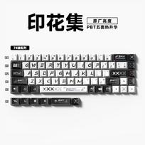 CS:GO Keycaps Original Height Four-Sided Transparent Heat Sublimation PBT Customizable Mechanical Keyboard Accessories gray