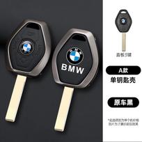 Cinko Lydinio Odinis Automobilio Raktų Dėklas Dangtelis BMW 3 5 7 Serijai X5 E53 X3 F83 E46 E39 E38 E60 E63 E61 E64 330i Z3 Z4 E85 E86 M5 325i gray