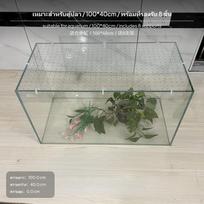 Akrilinis akvariumo dangtis, Apsaugos nuo iššokimo tinklelis, Galima pjauti savarankiškai, Įvairių dydžių, Su laikikliais 30x17cm 100x40cm