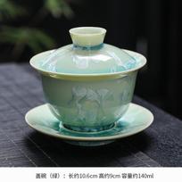 Gaiwan Kiln Transmutation Crystalline Glaze Kung Fu Tea Ceramic Bowl Large Size Traditional Chinese Tea Set for Home Office 140ML white