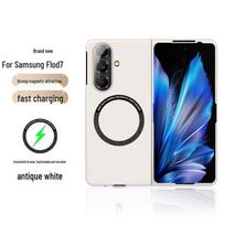 Compatible Samsung Z Fold8/7/6 Magnetic Skin-Feel Protective Case Z Fold8 Ultra antikinės baltos spalvos