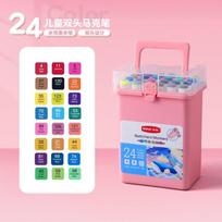 Mark Pen 24-color Children's Washable Watercolor Soft-head Brush Double-ended Water-based Primary School Colored Pens pink gift box pink