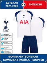 Tottenham Football Jersey World Cup Football Soccer Shirt L blue