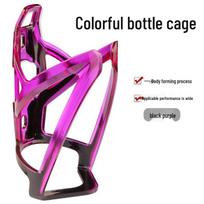 Gradient Color Ultra-light Bike Bottle Cage - Essential Cycling Gear