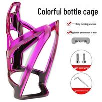 Gradient Color Ultra-light Bike Bottle Cage - Essential Cycling Gear
