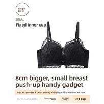 Female Summer Sexy Lace Small Bosom Gathers To Show Big Close Assistant Milk To Prevent Drooping Underwear 38/85AB juoda