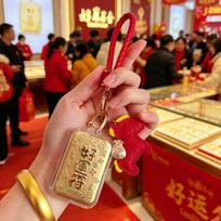 999 Pure Gold Auspicious Words Keychain Pendant -  Get Rich  Blessing for Phone or Bag Contains Gold black
