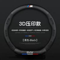 Automobilio vairo apdangalas Mikropluošto odos apsauginis dangtelis BMW M E30 E39 E46 E90 E93 E60 F10 M5 M6 M7 X4 X5 X1 black
