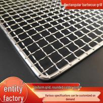 Stačiakampis nerūdijančio plieno kepimo ir BBQ grotelių tinklelis 15x15cm gray