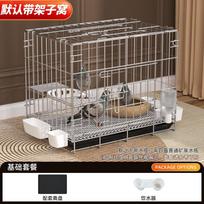 Heavy Duty Metal Pigeon Breeding Cage With Droppings Tray Waterer Feeders Nest Box Home Aviary Double-layer 60x42x50cm with tray, w/ waterer