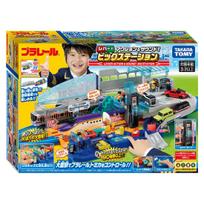 Takara Tomy Plarail Lever Action Sound Big Station Train Toy Ages 3 Up yellow
