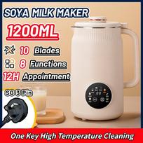 1200ML Large Capacity Soya Bean Milk Machine Automatic Intelligent Juicer Kitchen Multifunctional Electric Blender beige