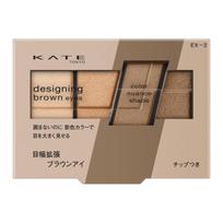 KATE Designing Brown Eyes EX-2 white