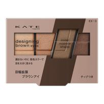 KATE Designing Brown Eyes EX-3 white