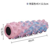 33 45cm Myofascial Press Yoga Column Fitness Equipment Back Massage Roller Gym Exercise Muscle Relaxation Tool 45x12.5cm gray