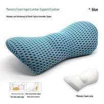 Ergonomic Memory Foam Lumbar Support Pillow for Office Chair and Car Seat 46x23x13cm gray