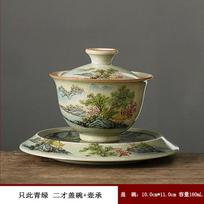 Retro Porcelain Gaiwan Pot Tray Tea Cup High-End Single Gaiwan Large Capacity Tea Making Hand-Held Cup Kung Fu Tea 180ml brown