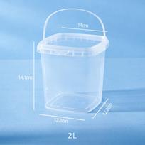 2L Plastic Square with Handle, Clear Transparent Container for Storage and Home Organization One Size balta