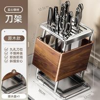 Woodgrain Kitchen Knife Block Set With Chopstick Holder Cutting Board Stand - Countertop Organizer Carbon Steel No Assembly Slanted Knife Block - Wood Grain Finish