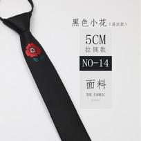 Kaklaraištis Siuvinėjimas 5cm Siauras Juodos ir Pilkos Juostelės Vyrams Ir Moterims Asmenybė Tingus Užtrauktukas Studentas Japonų gray