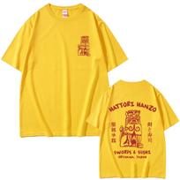 Quentino Tarantino filmas Kill Bill Hattori Hanzo RAUDONI kardai ir suši Okinava Japonija Prekės T-shirt Vyriški laisvalaikio didelio dydžio marškinėliai M yellow