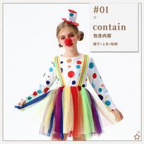 20.26 million Halloween children's clown costumes funny performance costumes stage catwalk dance costumes rainbow tutu skirt children's clothing XL/130cm beige