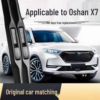 2021 Changan Oshan X7 Frameless Wiper Blade Rubber Strip Oshan X7/Plus [Rear Wiper Single] gray