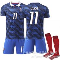 A2627 JAV, Kanada ir Meksika Pasaulio taurė Prancūzija namų aikštė Ne. 10Mbappe futbolo marškinėliai 7 Dembele 11 Olise marškinėliai 28