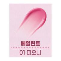 THE BOM Veil Tint 2.5g – Soft Veil Finish Lip Tint | 3 Shades 01 Peony pink