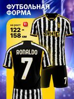 Boys Ronaldo Juventus Football Jersey World Cup Football Soccer Shirt 22 yellow