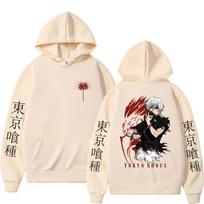 Japan Anime Tokyo Ghoul Hoodies Ken Kaneki Gothic Hoody Retro Sweatshirt Hip Hop Oversized Men Women Casual Streetwear Pullovers XL beige