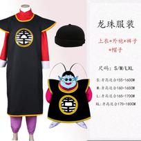 Dragon Ball Goku, Piccolo ir Master Roshi Cosplay Kostiumas, Suaugusių Vyrų Helovino Vaidmenų Apranga XL black