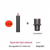 20 mm kūginis antgalis „Dyson“ plaukų džiovintuvui ir suktuvui