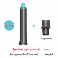 20 mm kūginis antgalis „Dyson“ plaukų džiovintuvui ir suktuvui