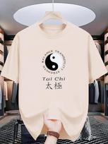 Tai Chi Yin Yang Simbolio Grafinis Marškinėlis Unisex Unisex Tradicinis Rytietiškas Teksto Spaudinys Trumpomis Rankovėmis Medvilniniai Laisvalaikio Viršutiniai Drabužiai 4XL gray