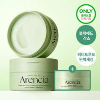 Pore Melt Phyto PDRN Cleansing Balm Set beige
