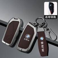 Metal Car Key Case Keyless For BMW i7 X7 G07 LCI iX I20 X1 U11 7 Series G70 G09 XM U06 G81 M3 Cover Remote Fob Shell Accessories gray