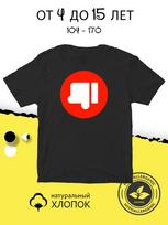T-Shirt PhilShop Brawl Stars S red