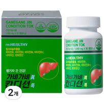 Liver Fatigue Health Vitamin B Complex Supplement Kaneganejin Milk Thistle Silymarin Condition Tok 2 pcs 30 Tablets