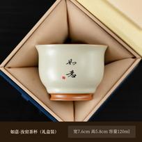 Beige Ru Kiln Master Cup Large Kung Fu Teacup Ceramic Tea Set Personal Tea Cup For Tea Tasting 120 beige
