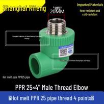 Rifeng PPR Water Pipe Fittings: Inner/Outer Thread, Straight, Elbow, Tee, Heat Fusion, Green Set