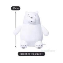 24cm stovintis pliušinis žaislas „Mes pliki lokiai“ 20cm sėdintis lokys - Kolekcionuok mielus „Mes pliki lokiai“ animacinio filmo pliušinius žaislus lėles