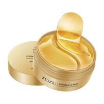 60PCS=30 Pairs Aloe Vera Eye Mask Moisturizing Collagen Hyaluronic Acid Gel Eye Patches Smoothing Repairing Eye Skin Care beige