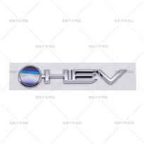 Automobilio ABS HEV Logotipo Lipdukai Toyota Camry Corolla Avalon Highlander Highlander Automobilio bagažinės sparno emblemos Lipdukai KC0 gray