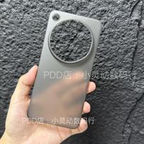 For OPPO Find X9 Ultra Case Matte Transparent PP Hard Phone Cover For Oppo Find X9 Ultra Lightweight Shell Dustproof Bumper OPPO Find X9 Ultra