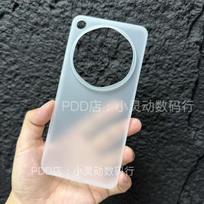 For OPPO Find X9 Ultra Case Matte Transparent PP Hard Phone Cover For Oppo Find X9 Ultra Lightweight Shell Dustproof Bumper OPPO Find X9 Ultra
