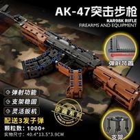 Konstrukciniai kaladėlės ginklas Kar98k snaiperinis šautuvas Type 95 automatinis šautuvas AK47 karinis ginklas kaladėlės berniukams „Pasidaryk pats“ surinkimo žaislas Kalėdinė dovana gray