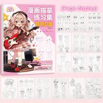 Beginner's Comic Character Drawing Sketch Portrait Tutorial Book Children's Manga Copy Practice Line Painting Coloring Art Book pink